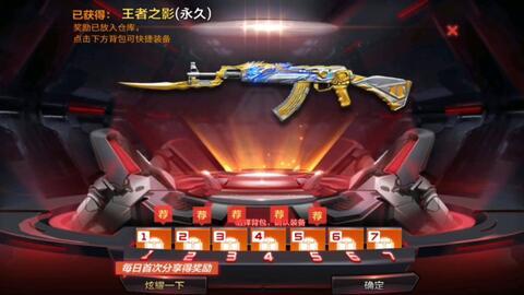 cfm活动最新爆料骰子,骰子元素引领全新冒险篇章